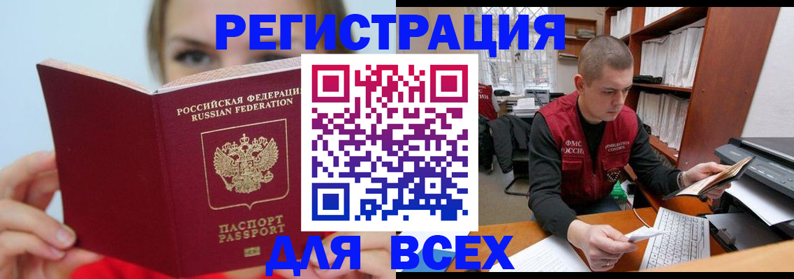 регистрация для дет. сада в Чегеме