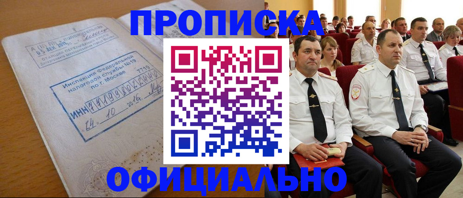 регистрация для дет. сада в Чегеме