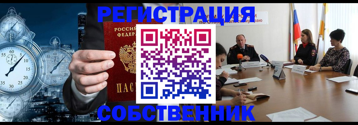 где прописаться в Чегеме