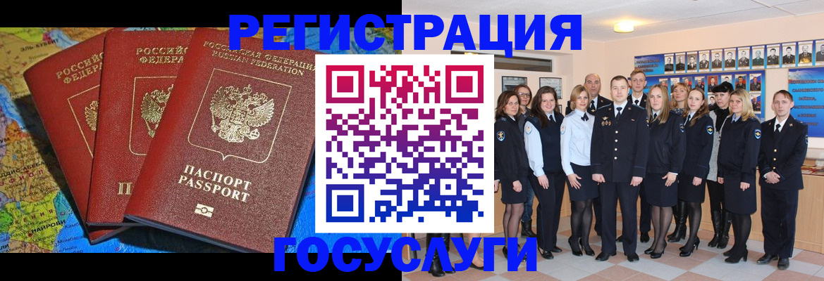 прописка гарантия в Чегеме