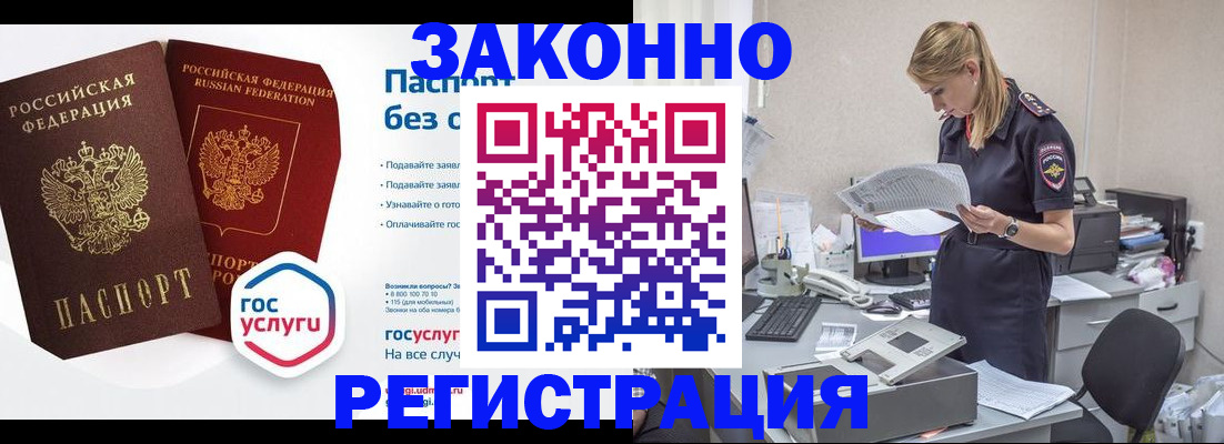 регистрация для дет. сада в Чегеме